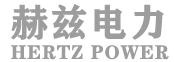 赫兹电力LOGO