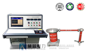 HZWJF-10kVA/120kV无局放耐压试验装置